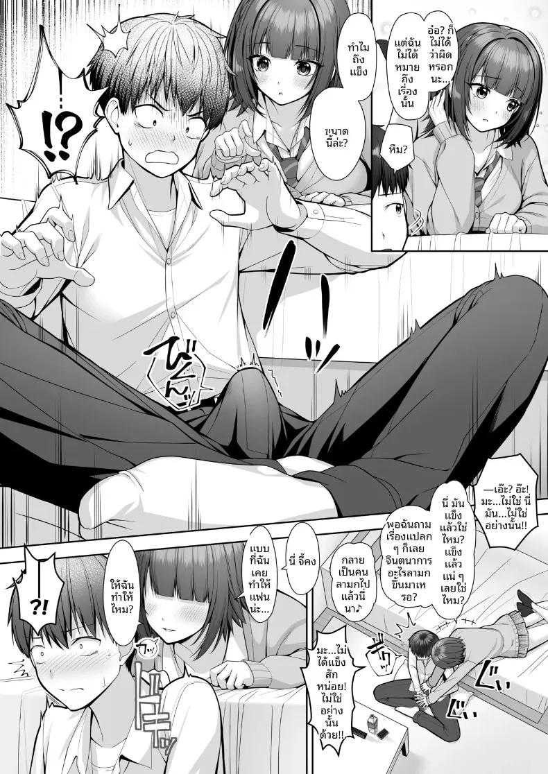 Doujin-Lc- อ่าน โดจิน มังฮวา เกาหลี ญี่ปุ่น จีน แปลไทย ไม่ยุติธรรมเลย (Muratoriamu) ตอนที่ 1 2 3 4 5 6 7 8 9 10 11 12 13 14 ฟรี ไม่มีโฆษณา อ่าน โดจิน Manhwa เกาหลี ญี่ปุ่น จีน เรามีครบ คัดมาให้เน้นๆ โดจิน 18+ รับประกันความฟินโดย  Doujin Lc