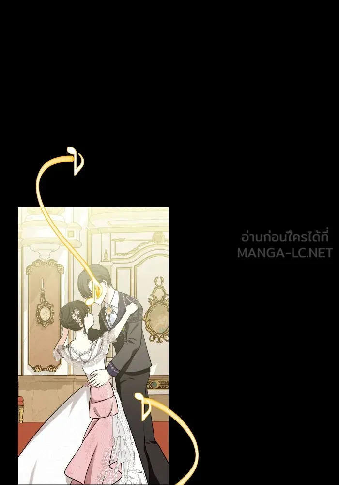 บุตรสาวของดยุกปีศาจ ตอนที่ 121 รูปที่ 12