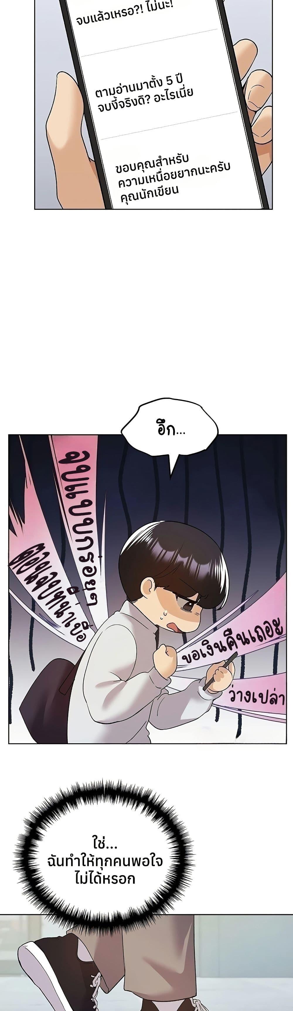 Doujin-Lc- อ่าน โดจิน มังฮวา เกาหลี ญี่ปุ่น จีน แปลไทย My Illustrator ตอนที่ 1 2 3 4 5 6 7 8 9 10 11 12 13 14 ฟรี ไม่มีโฆษณา อ่าน โดจิน Manhwa เกาหลี ญี่ปุ่น จีน เรามีครบ คัดมาให้เน้นๆ โดจิน 18+ รับประกันความฟินโดย  Doujin Lc
