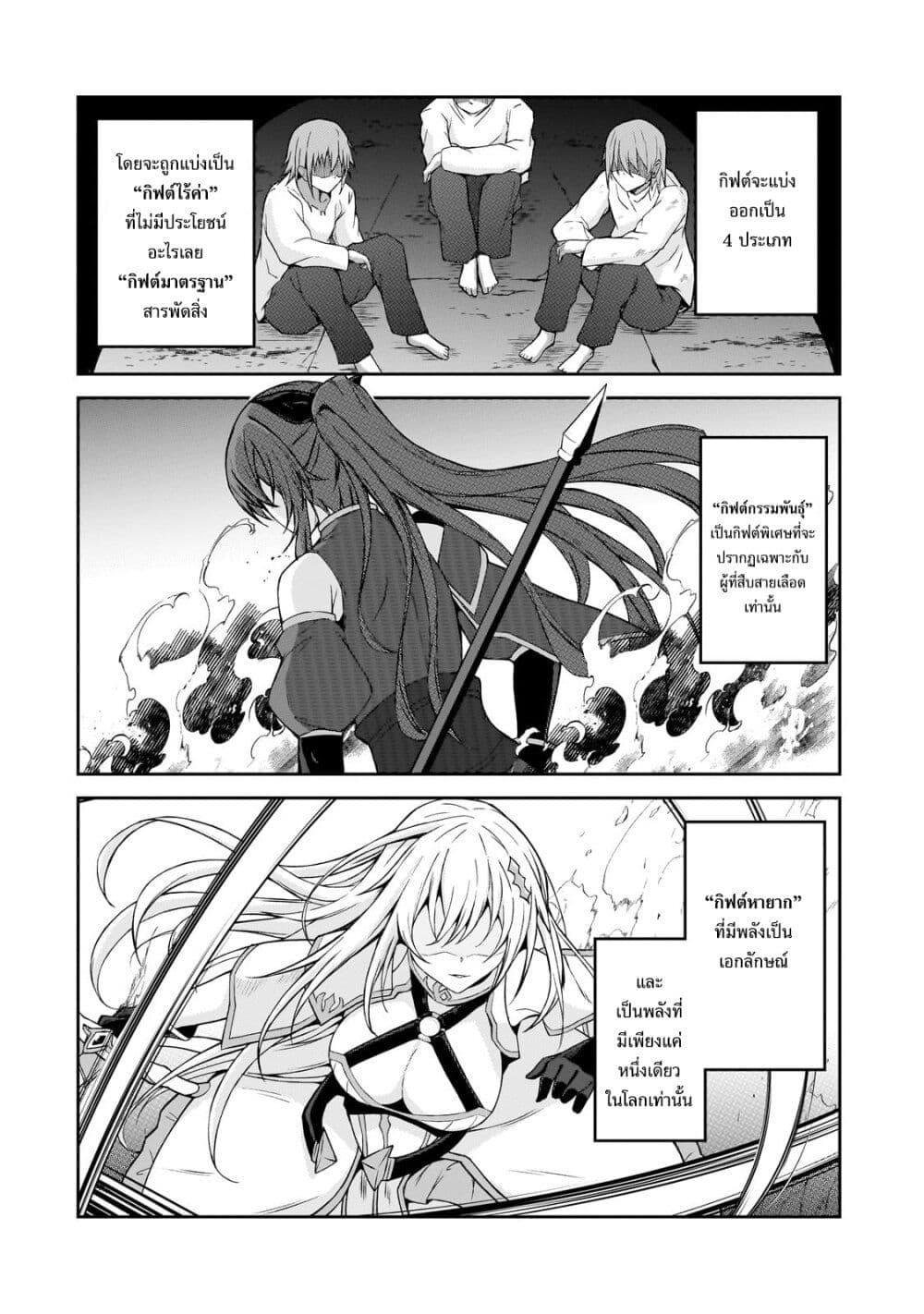 Manga-lc-com อ่านมังงะ อ่านการ์ตูน ออนไลน์ ฟรี Munou to iware tsuzuketa madoushi, jitsu wa sekai saikyou na no ni yuuhei sareteita node jikaku nashi ตอนที่ 1 2 3 4 5 6 7 8 9 10 11 12 13 14 ฟรี ไม่มีโฆษณา Manga-lc - อ่าน มังงะ อ่าน การ์ตูน ออนไลน์ อ่านมังงะ ฟรี