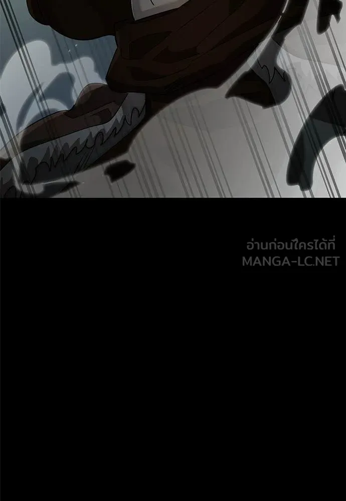 ยมราชลงทัณฑ์ ตอนที่ 112 รูปที่ 132