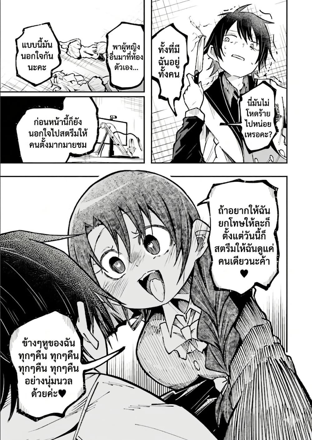 Manga-lc-com อ่านมังงะ อ่านการ์ตูน ออนไลน์ ฟรี Isekai de Haishin Katsudou wo Shitara Tairyou no Yandere Shinja wo Umidashite Shimatta Ken ตอนที่ 1 2 3 4 5 6 7 8 9 10 11 12 13 14 ฟรี ไม่มีโฆษณา Manga-lc - อ่าน มังงะ อ่าน การ์ตูน ออนไลน์ อ่านมังงะ ฟรี