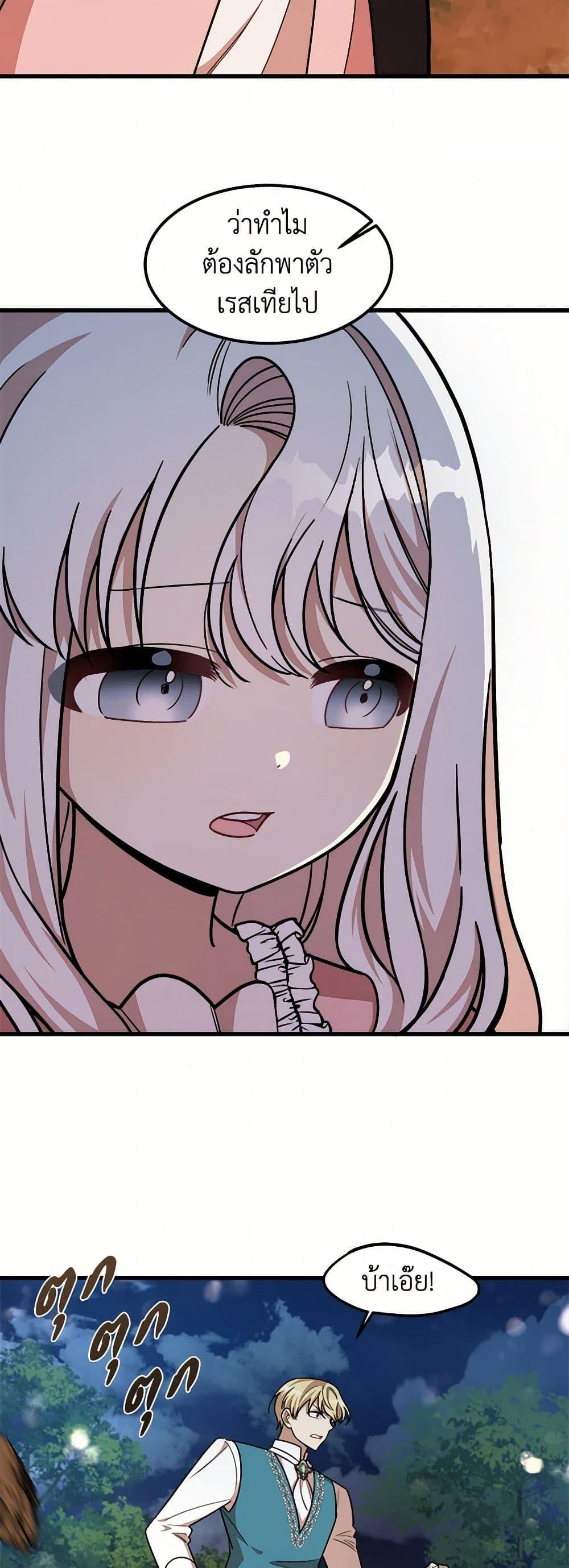 Manga-lc-com อ่านมังงะ อ่านการ์ตูน ออนไลน์ ฟรี Four Dangerous Brothers to My Rescue ตอนที่ 1 2 3 4 5 6 7 8 9 10 11 12 13 14 ฟรี ไม่มีโฆษณา Manga-lc - อ่าน มังงะ อ่าน การ์ตูน ออนไลน์ อ่านมังงะ ฟรี