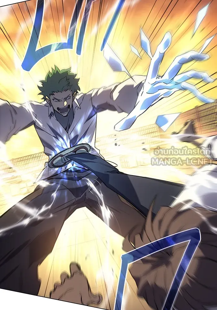 เกิดใหม่พร้อมพลังแห่งราชัน ตอนที่ 2 รูปที่ 9