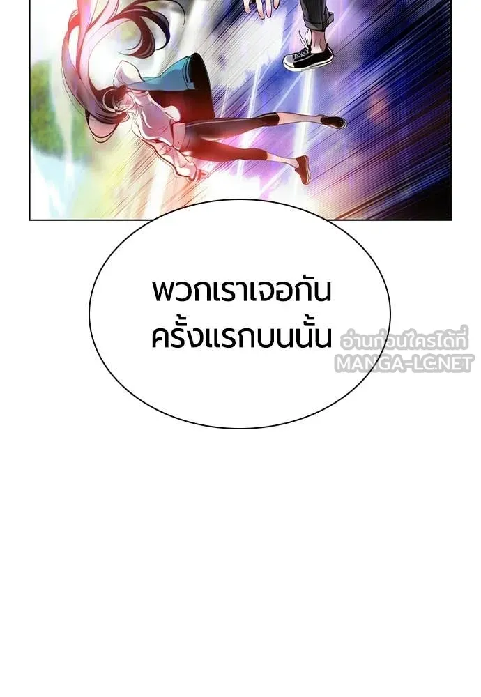 Jungle Juice ตอนที่ 191 รูปที่ 83