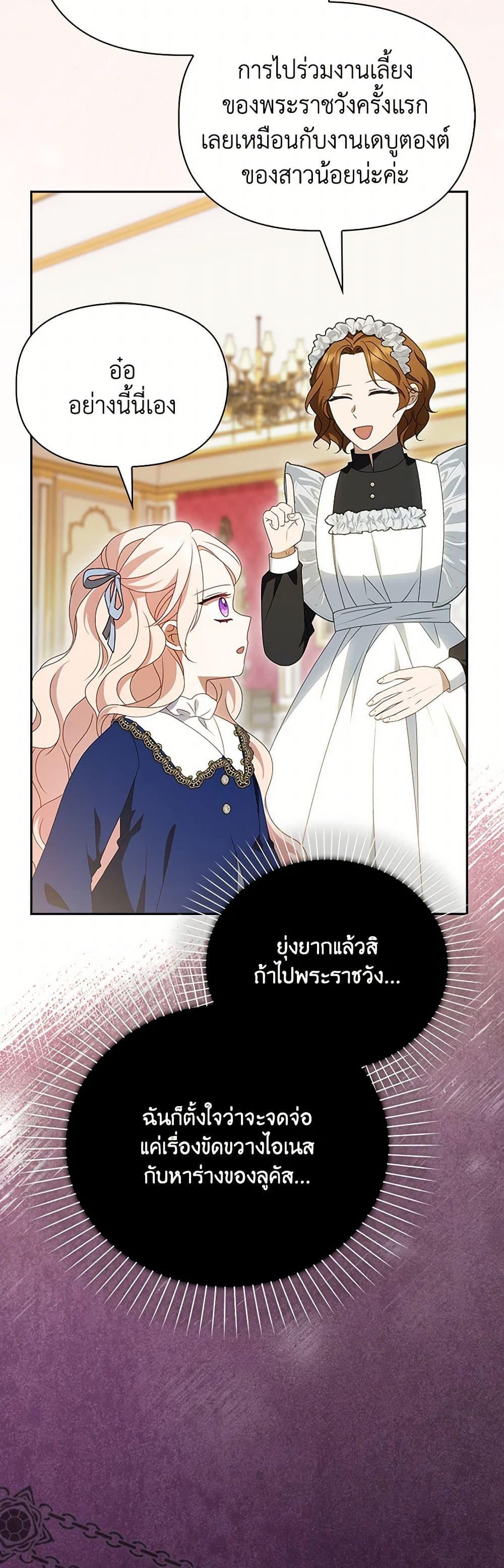 Manga-lc-com อ่านมังงะ อ่านการ์ตูน ออนไลน์ ฟรี The Gangster Baby of the Duke’s Family ตอนที่ 1 2 3 4 5 6 7 8 9 10 11 12 13 14 ฟรี ไม่มีโฆษณา Manga-lc - อ่าน มังงะ อ่าน การ์ตูน ออนไลน์ อ่านมังงะ ฟรี