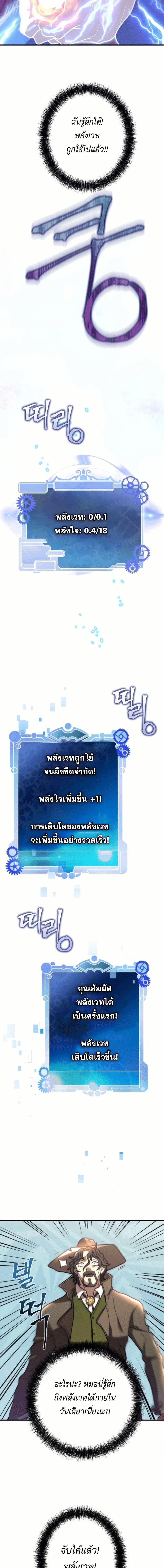 Manga-lc-com อ่านมังงะ อ่านการ์ตูน ออนไลน์ ฟรี Gigantic Rider in 1RM ตอนที่ 1 2 3 4 5 6 7 8 9 10 11 12 13 14 ฟรี ไม่มีโฆษณา Manga-lc - อ่าน มังงะ อ่าน การ์ตูน ออนไลน์ อ่านมังงะ ฟรี