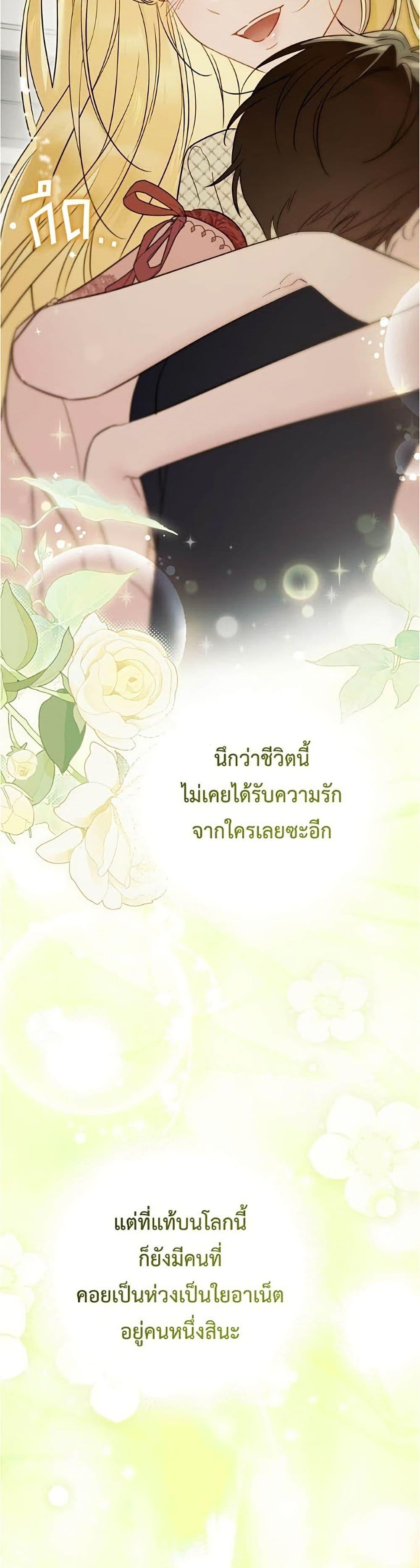 Manga-lc-com อ่านมังงะ อ่านการ์ตูน ออนไลน์ ฟรี Born to Be the Grand Duchess ตอนที่ 1 2 3 4 5 6 7 8 9 10 11 12 13 14 ฟรี ไม่มีโฆษณา Manga-lc - อ่าน มังงะ อ่าน การ์ตูน ออนไลน์ อ่านมังงะ ฟรี