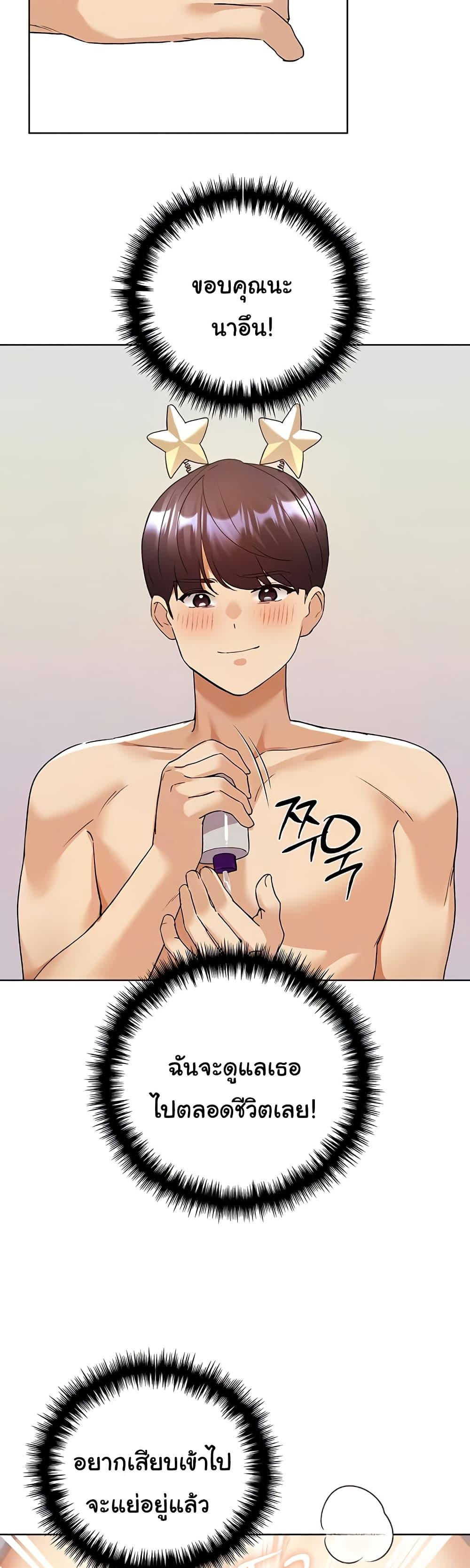 Doujin-Lc- อ่าน โดจิน มังฮวา เกาหลี ญี่ปุ่น จีน แปลไทย My Illustrator ตอนที่ 1 2 3 4 5 6 7 8 9 10 11 12 13 14 ฟรี ไม่มีโฆษณา อ่าน โดจิน Manhwa เกาหลี ญี่ปุ่น จีน เรามีครบ คัดมาให้เน้นๆ โดจิน 18+ รับประกันความฟินโดย  Doujin Lc