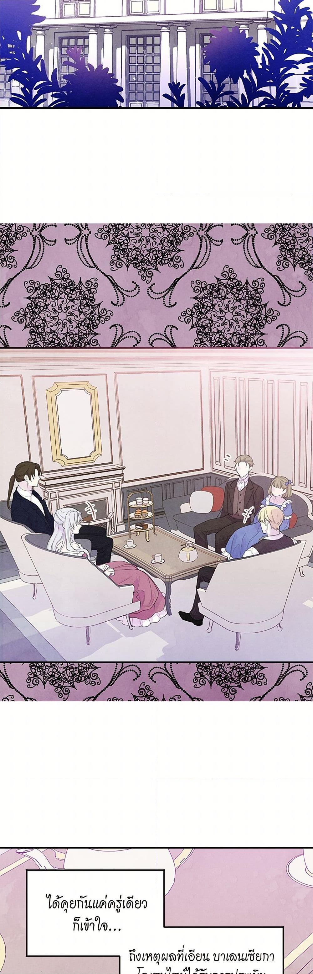 Manga-lc-com อ่านมังงะ อ่านการ์ตูน ออนไลน์ ฟรี Iris – The Lady and Her Smartphone ตอนที่ 1 2 3 4 5 6 7 8 9 10 11 12 13 14 ฟรี ไม่มีโฆษณา Manga-lc - อ่าน มังงะ อ่าน การ์ตูน ออนไลน์ อ่านมังงะ ฟรี