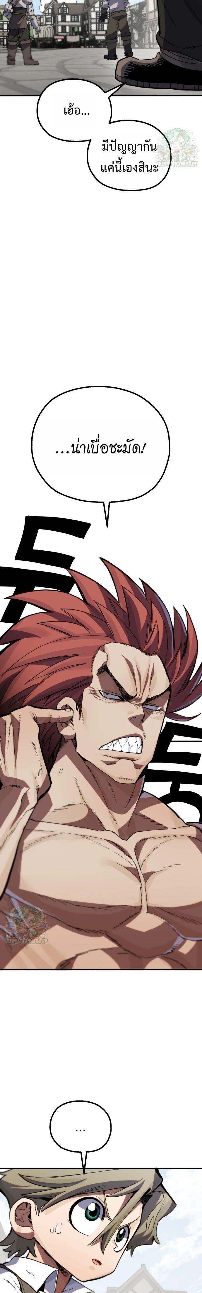 Manga-lc-com อ่านมังงะ อ่านการ์ตูน ออนไลน์ ฟรี Warrior of the Sword Heart ตอนที่ 1 2 3 4 5 6 7 8 9 10 11 12 13 14 ฟรี ไม่มีโฆษณา Manga-lc - อ่าน มังงะ อ่าน การ์ตูน ออนไลน์ อ่านมังงะ ฟรี