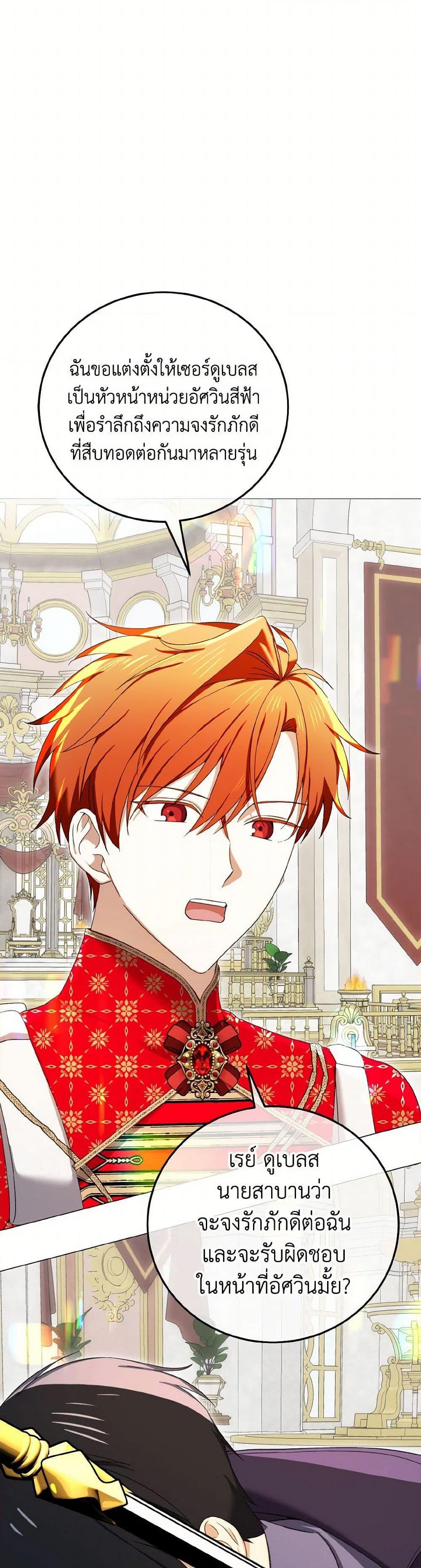 Manga-lc-com อ่านมังงะ อ่านการ์ตูน ออนไลน์ ฟรี Don’t Mess With My Duke Dubless! ตอนที่ 1 2 3 4 5 6 7 8 9 10 11 12 13 14 ฟรี ไม่มีโฆษณา Manga-lc - อ่าน มังงะ อ่าน การ์ตูน ออนไลน์ อ่านมังงะ ฟรี