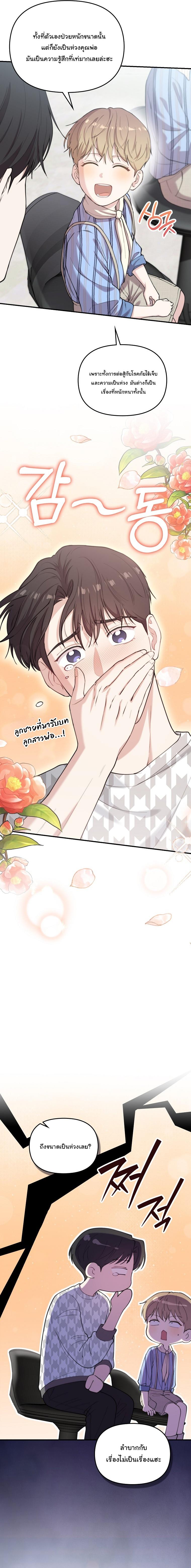 Manga-lc-com อ่านมังงะ อ่านการ์ตูน ออนไลน์ ฟรี Face Genius  0-Year-Old Top Star ตอนที่ 1 2 3 4 5 6 7 8 9 10 11 12 13 14 ฟรี ไม่มีโฆษณา Manga-lc - อ่าน มังงะ อ่าน การ์ตูน ออนไลน์ อ่านมังงะ ฟรี