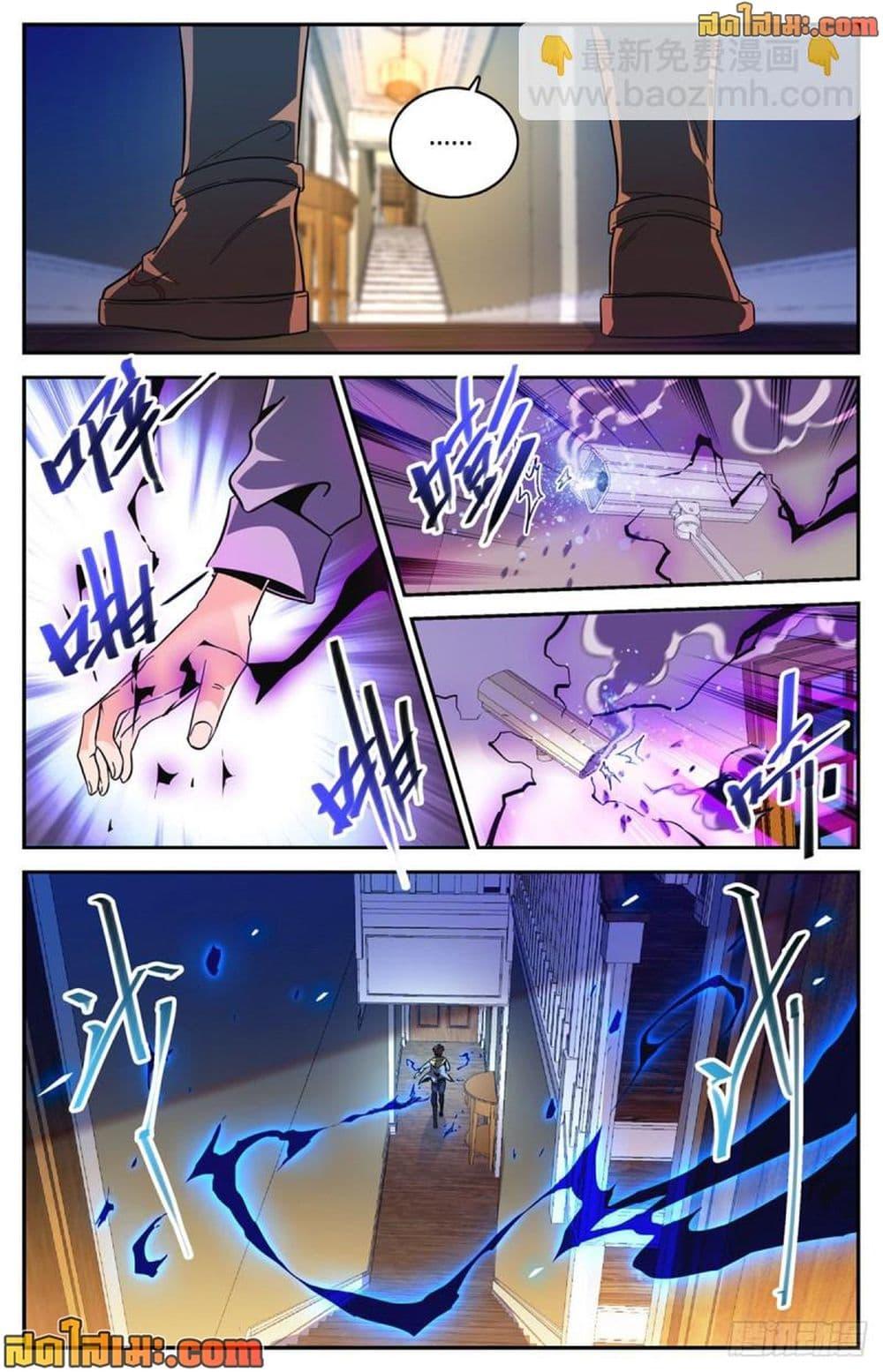 Manga-lc-com อ่านมังงะ อ่านการ์ตูน ออนไลน์ ฟรี Versatile Mage จอมเวทย์เต็มพิกัด ตอนที่ 1 2 3 4 5 6 7 8 9 10 11 12 13 14 ฟรี ไม่มีโฆษณา Manga-lc - อ่าน มังงะ อ่าน การ์ตูน ออนไลน์ อ่านมังงะ ฟรี