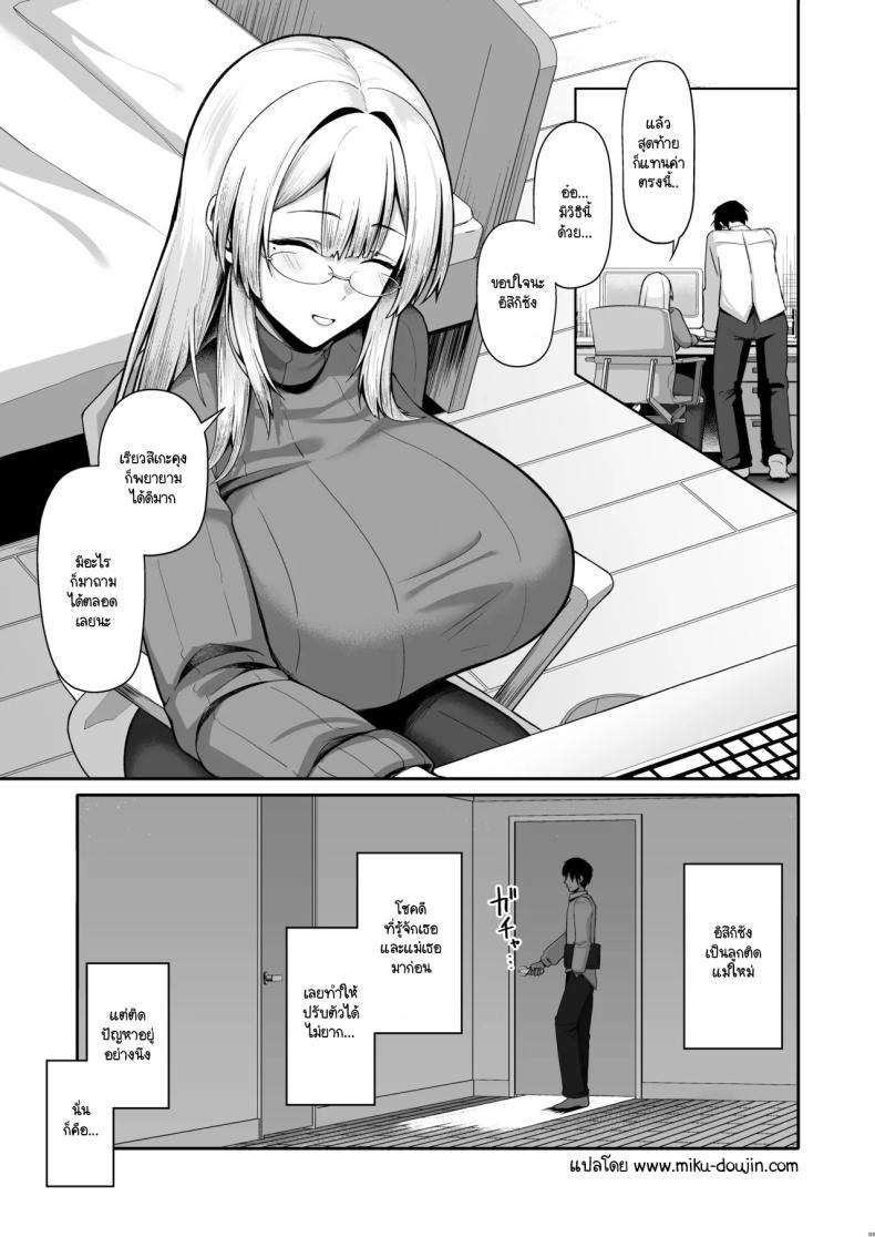 Doujin-Lc- อ่าน โดจิน มังฮวา เกาหลี ญี่ปุ่น จีน แปลไทย แค่เรียกพี่สาวเอง [Hozuriya (Housubaru)] Onee-chan ni wa Aragaenai ตอนที่ 1 2 3 4 5 6 7 8 9 10 11 12 13 14 ฟรี ไม่มีโฆษณา อ่าน โดจิน Manhwa เกาหลี ญี่ปุ่น จีน เรามีครบ คัดมาให้เน้นๆ โดจิน 18+ รับประกันความฟินโดย  Doujin Lc