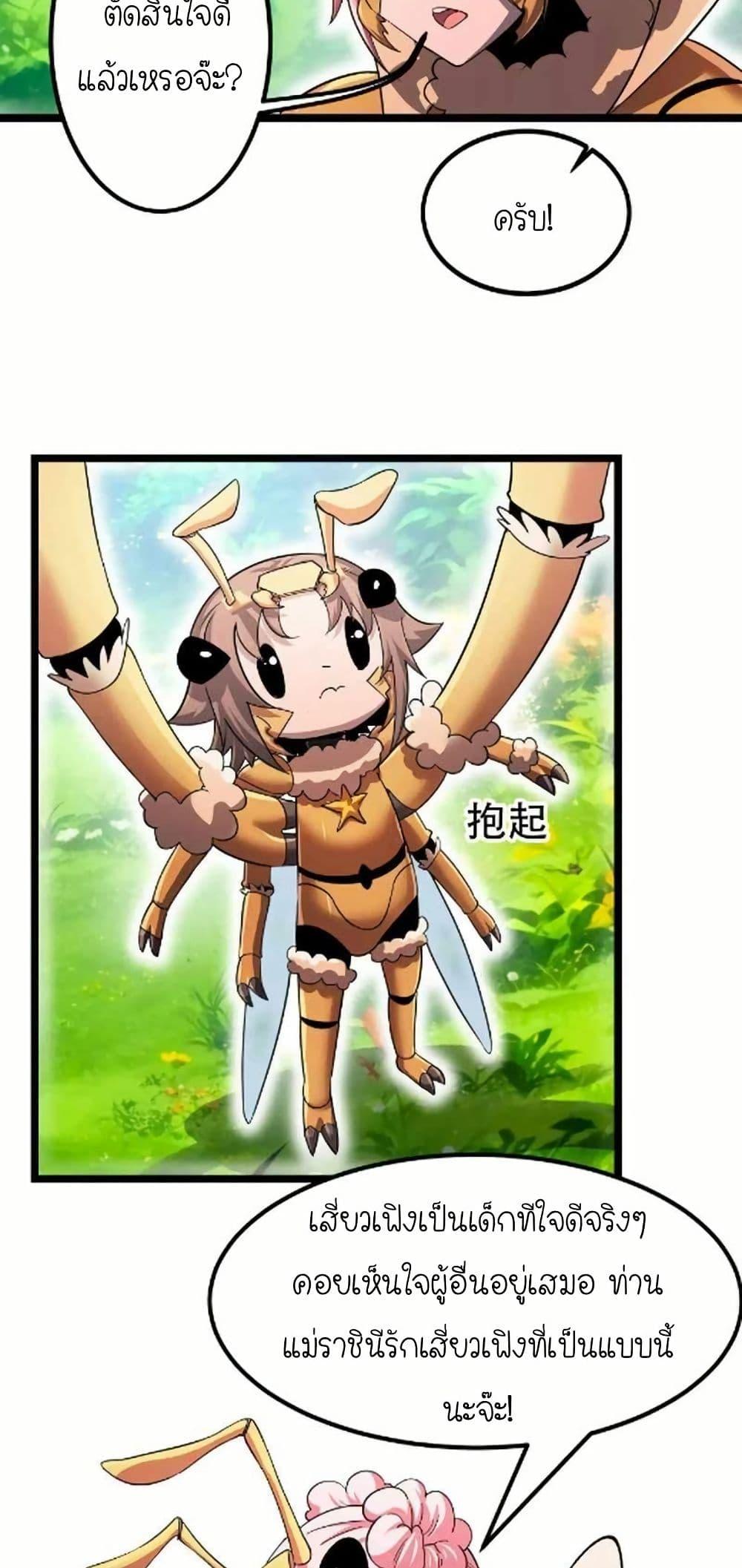 Manga-lc-com อ่านมังงะ อ่านการ์ตูน ออนไลน์ ฟรี My Clone is the Space Bug King ตอนที่ 1 2 3 4 5 6 7 8 9 10 11 12 13 14 ฟรี ไม่มีโฆษณา Manga-lc - อ่าน มังงะ อ่าน การ์ตูน ออนไลน์ อ่านมังงะ ฟรี