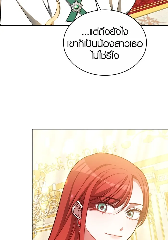 เหตุผลที่ฉันนอกใจ ตอนที่ 26 รูปที่ 50