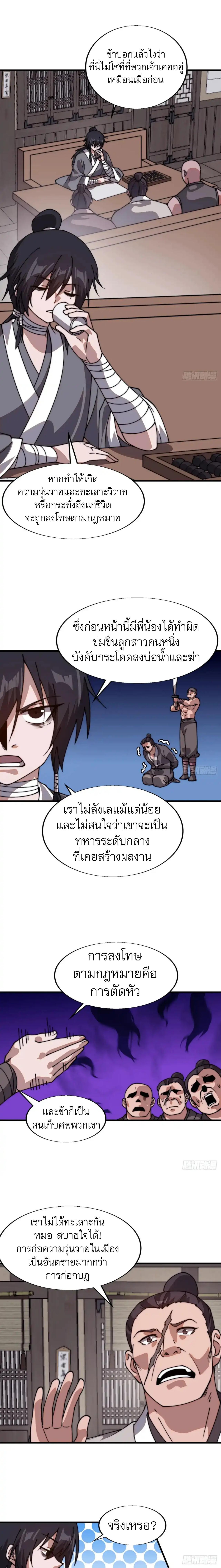 Manga-lc-com อ่านมังงะ อ่านการ์ตูน ออนไลน์ ฟรี It Starts With A Mountain ตอนที่ 1 2 3 4 5 6 7 8 9 10 11 12 13 14 ฟรี ไม่มีโฆษณา Manga-lc - อ่าน มังงะ อ่าน การ์ตูน ออนไลน์ อ่านมังงะ ฟรี