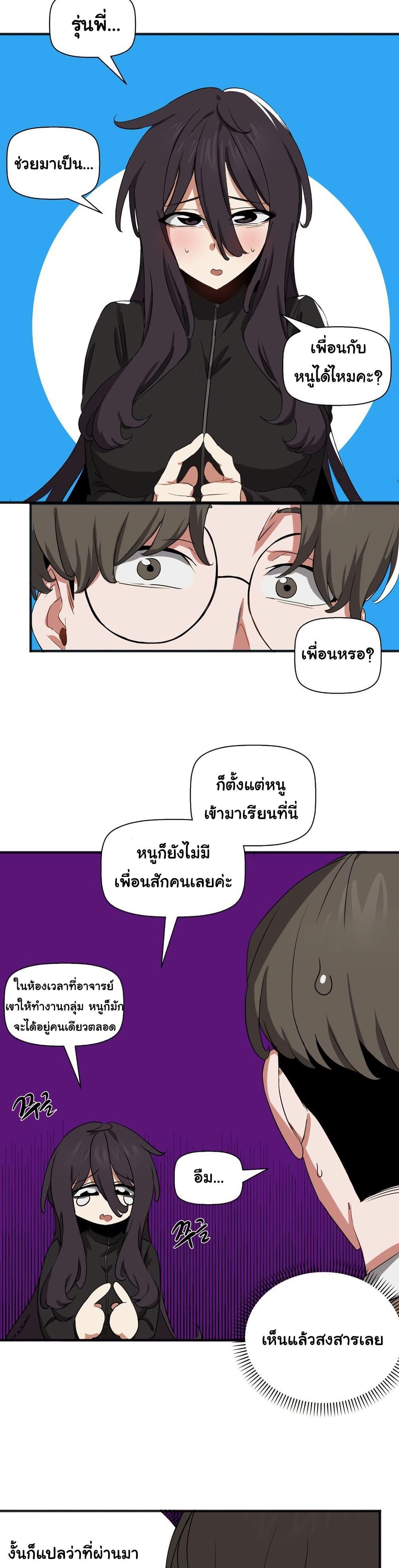Doujin-Lc- อ่าน โดจิน มังฮวา เกาหลี ญี่ปุ่น จีน แปลไทย Alt Account Trap! ตอนที่ 1 2 3 4 5 6 7 8 9 10 11 12 13 14 ฟรี ไม่มีโฆษณา อ่าน โดจิน Manhwa เกาหลี ญี่ปุ่น จีน เรามีครบ คัดมาให้เน้นๆ โดจิน 18+ รับประกันความฟินโดย  Doujin Lc