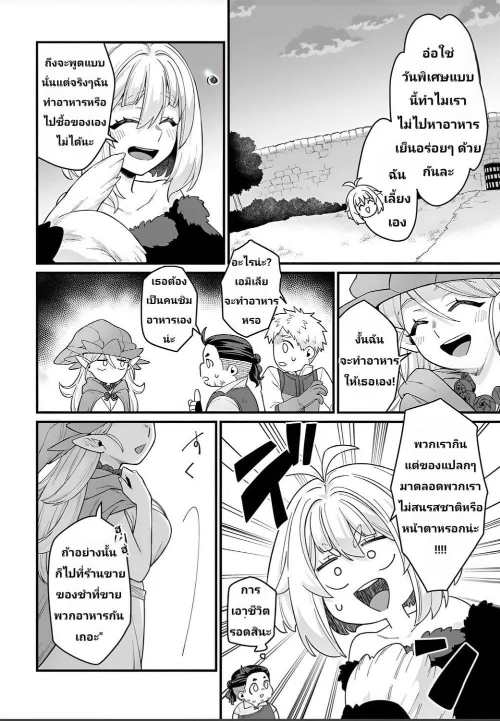 Manga-lc-com อ่านมังงะ อ่านการ์ตูน ออนไลน์ ฟรี The Ostrich Beastman’s Wild and Unrivaled Rampage I Became the Leader of the Stupidly Cute Strongest Race ตอนที่ 1 2 3 4 5 6 7 8 9 10 11 12 13 14 ฟรี ไม่มีโฆษณา Manga-lc - อ่าน มังงะ อ่าน การ์ตูน ออนไลน์ อ่านมังงะ ฟรี