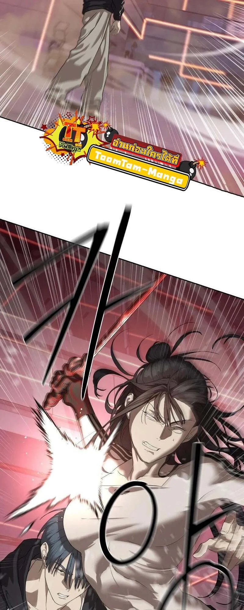 Special Civil Servant กองกำล_งพ_เศษหมอกส_เหล_อง ตอนที่ ตอนที่ 43 รูปที่ 44