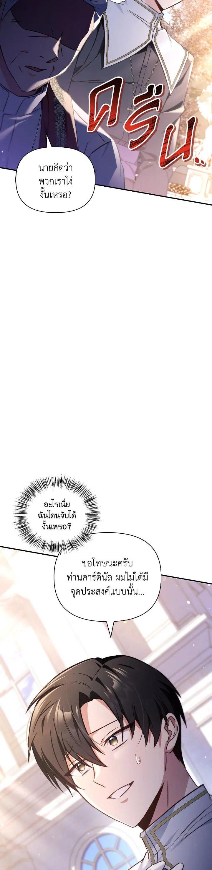Manga-lc-com อ่านมังงะ อ่านการ์ตูน ออนไลน์ ฟรี Regressor Instruction Manual ตอนที่ 1 2 3 4 5 6 7 8 9 10 11 12 13 14 ฟรี ไม่มีโฆษณา Manga-lc - อ่าน มังงะ อ่าน การ์ตูน ออนไลน์ อ่านมังงะ ฟรี
