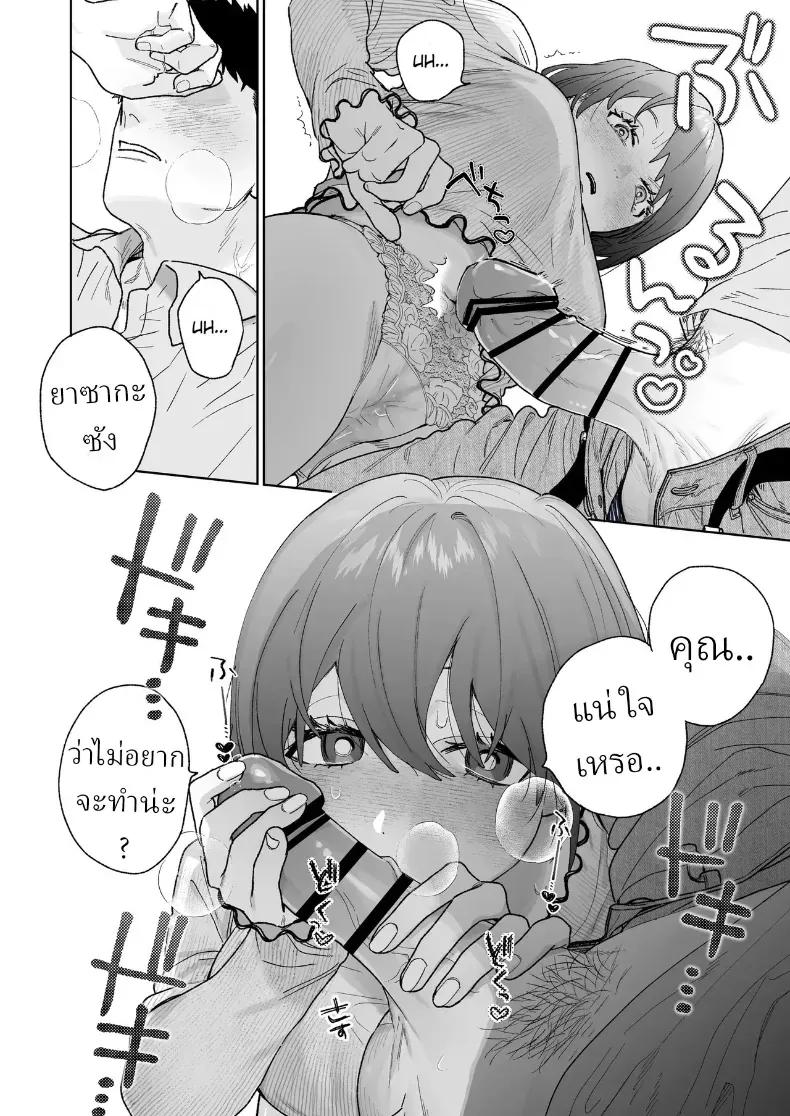 Doujin-Lc- อ่าน โดจิน มังฮวา เกาหลี ญี่ปุ่น จีน แปลไทย ตากล้องหน้าโหดเค้าแอบชอบฉัน (Robata) ตอนที่ 1 2 3 4 5 6 7 8 9 10 11 12 13 14 ฟรี ไม่มีโฆษณา อ่าน โดจิน Manhwa เกาหลี ญี่ปุ่น จีน เรามีครบ คัดมาให้เน้นๆ โดจิน 18+ รับประกันความฟินโดย  Doujin Lc
