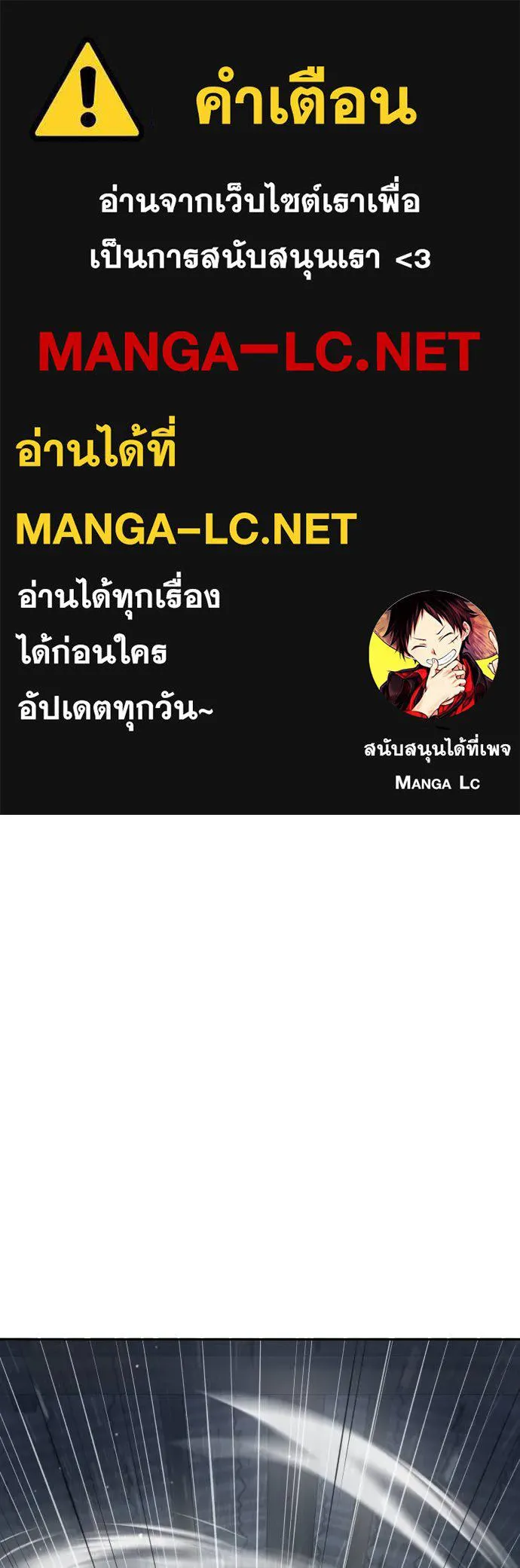 คูเซรา ตอนที่ 10 รูปที่ 1