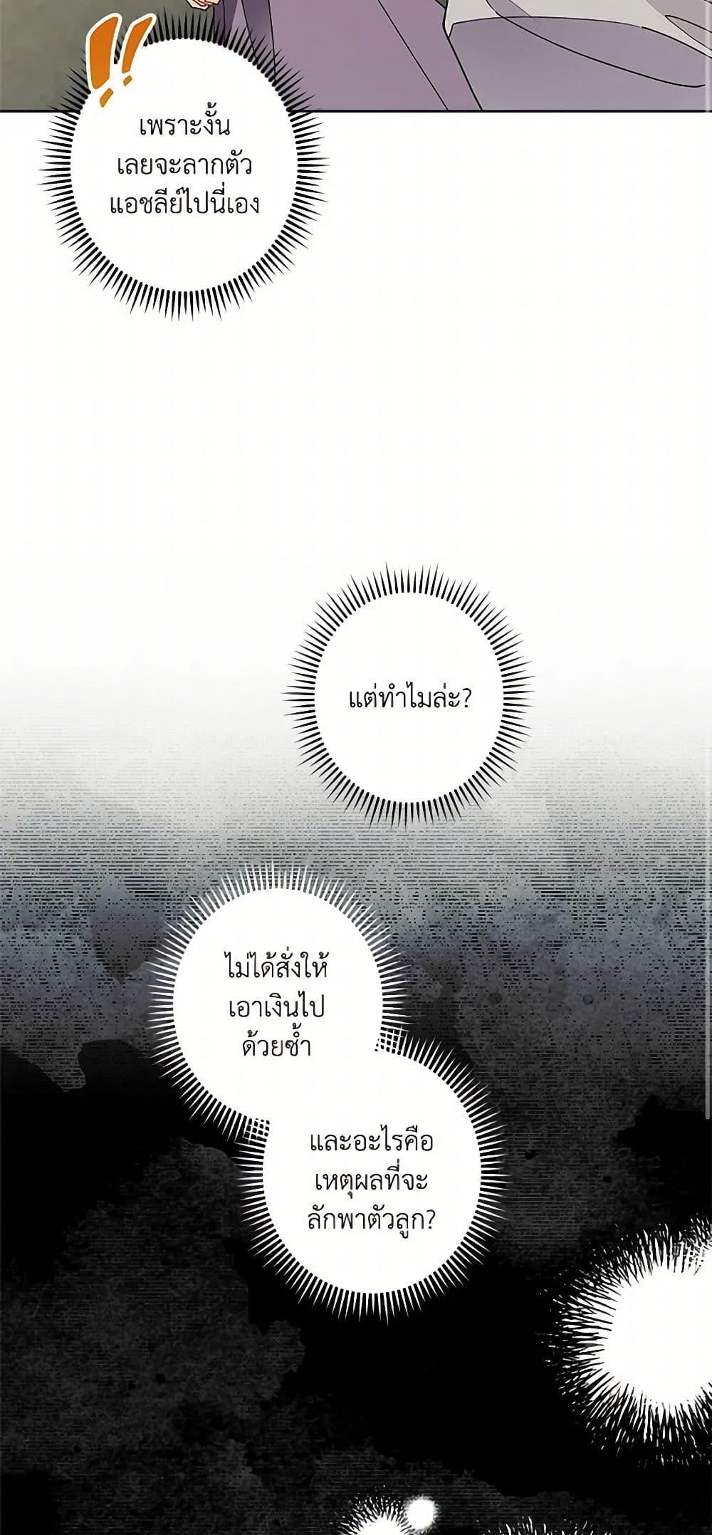 Manga-lc-com อ่านมังงะ อ่านการ์ตูน ออนไลน์ ฟรี I Raised Cinderella Preciously ตอนที่ 1 2 3 4 5 6 7 8 9 10 11 12 13 14 ฟรี ไม่มีโฆษณา Manga-lc - อ่าน มังงะ อ่าน การ์ตูน ออนไลน์ อ่านมังงะ ฟรี