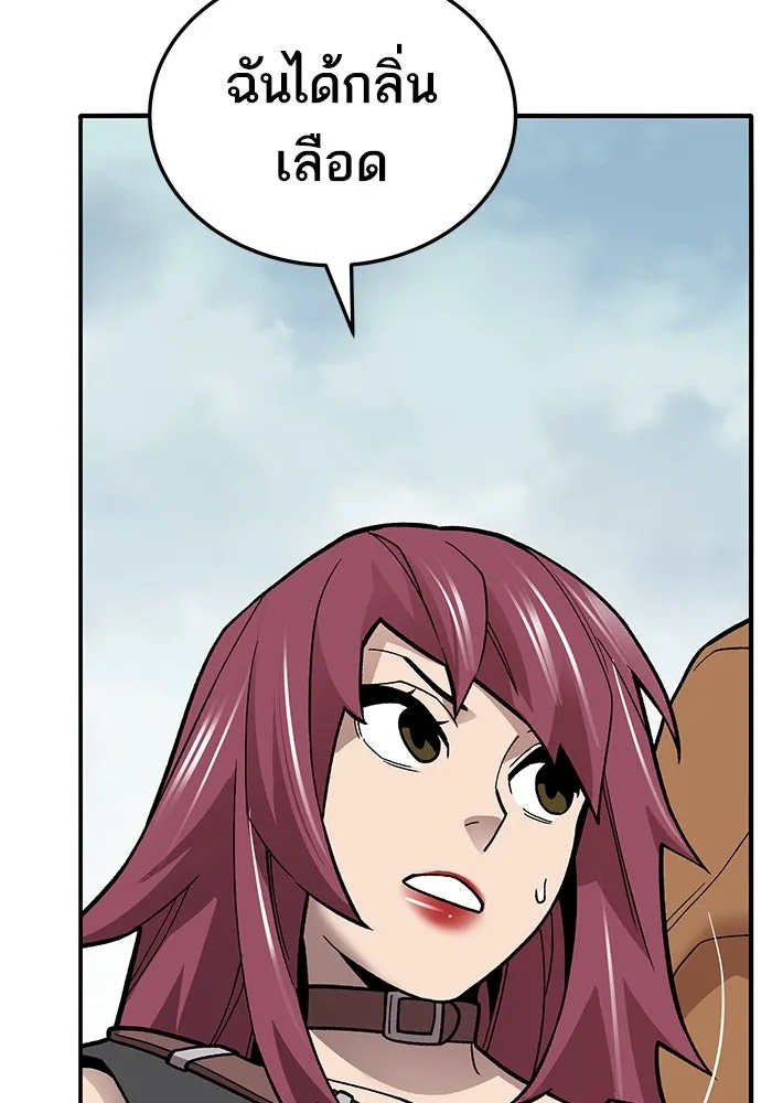 ยอดคนเลเวลทะลุ ตอนที่ 46 โลกที่ลุกเป็นไฟ รูปที่ 203