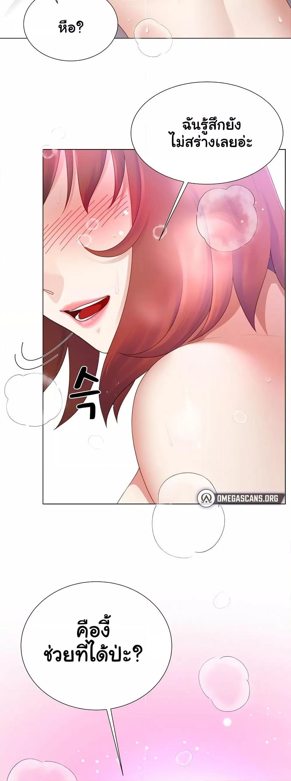 Doujin-Lc- อ่าน โดจิน มังฮวา เกาหลี ญี่ปุ่น จีน แปลไทย Wanna Become a Dad or a Boyfriend ตอนที่ 1 2 3 4 5 6 7 8 9 10 11 12 13 14 ฟรี ไม่มีโฆษณา อ่าน โดจิน Manhwa เกาหลี ญี่ปุ่น จีน เรามีครบ คัดมาให้เน้นๆ โดจิน 18+ รับประกันความฟินโดย  Doujin Lc