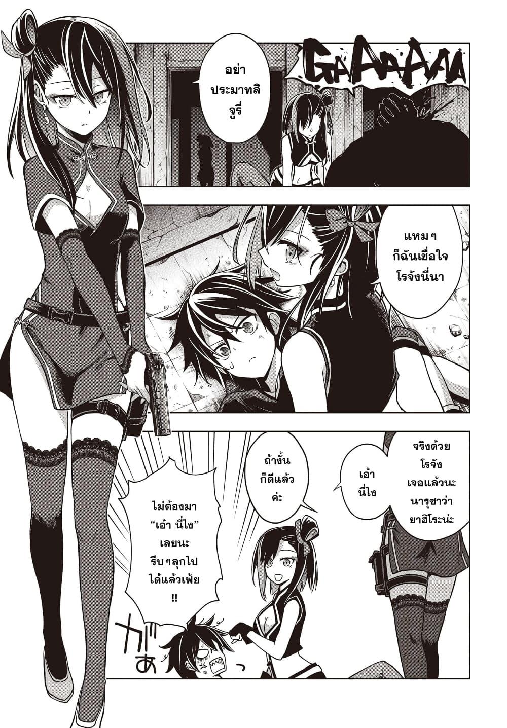 Manga-lc-com อ่านมังงะ อ่านการ์ตูน ออนไลน์ ฟรี The Hollow Regalia ตอนที่ 1 2 3 4 5 6 7 8 9 10 11 12 13 14 ฟรี ไม่มีโฆษณา Manga-lc - อ่าน มังงะ อ่าน การ์ตูน ออนไลน์ อ่านมังงะ ฟรี