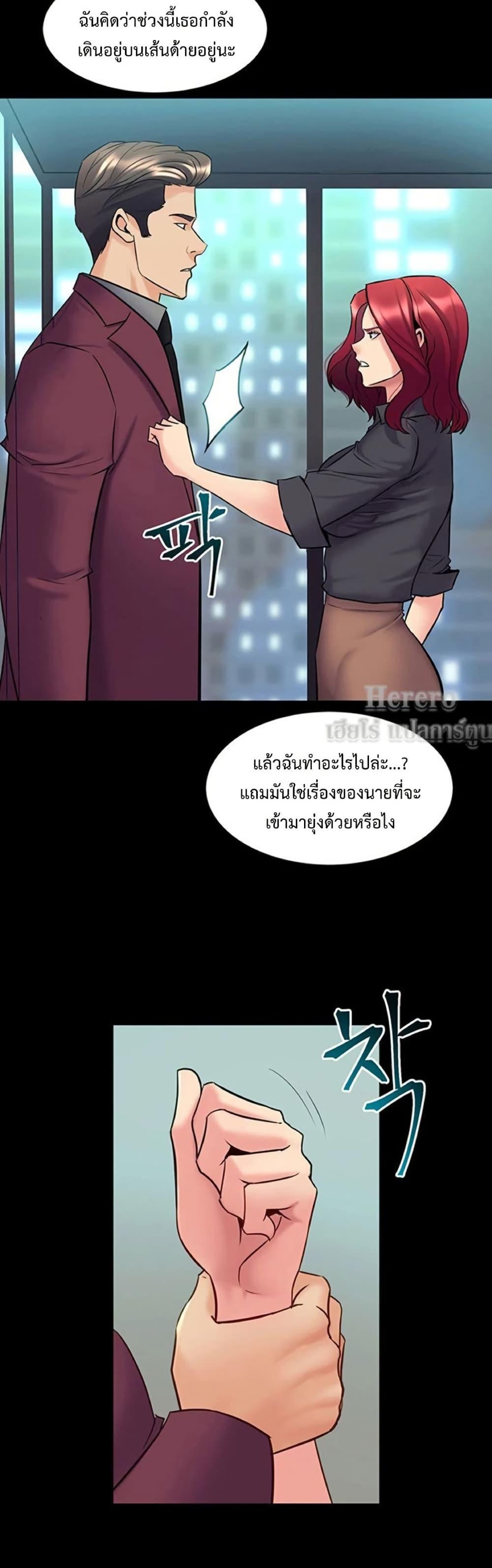 Doujin-Lc- อ่าน โดจิน มังฮวา เกาหลี ญี่ปุ่น จีน แปลไทย Cohabitation with ตอนที่ 1 2 3 4 5 6 7 8 9 10 11 12 13 14 ฟรี ไม่มีโฆษณา อ่าน โดจิน Manhwa เกาหลี ญี่ปุ่น จีน เรามีครบ คัดมาให้เน้นๆ โดจิน 18+ รับประกันความฟินโดย  Doujin Lc