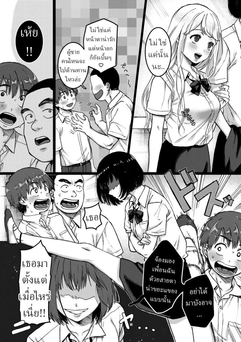 Doujin-Lc- อ่าน โดจิน มังฮวา เกาหลี ญี่ปุ่น จีน แปลไทย เธอคือผู้หญิงในฝันของผม [Yasson Yoshiyuki] ตอนที่ 1 2 3 4 5 6 7 8 9 10 11 12 13 14 ฟรี ไม่มีโฆษณา อ่าน โดจิน Manhwa เกาหลี ญี่ปุ่น จีน เรามีครบ คัดมาให้เน้นๆ โดจิน 18+ รับประกันความฟินโดย  Doujin Lc