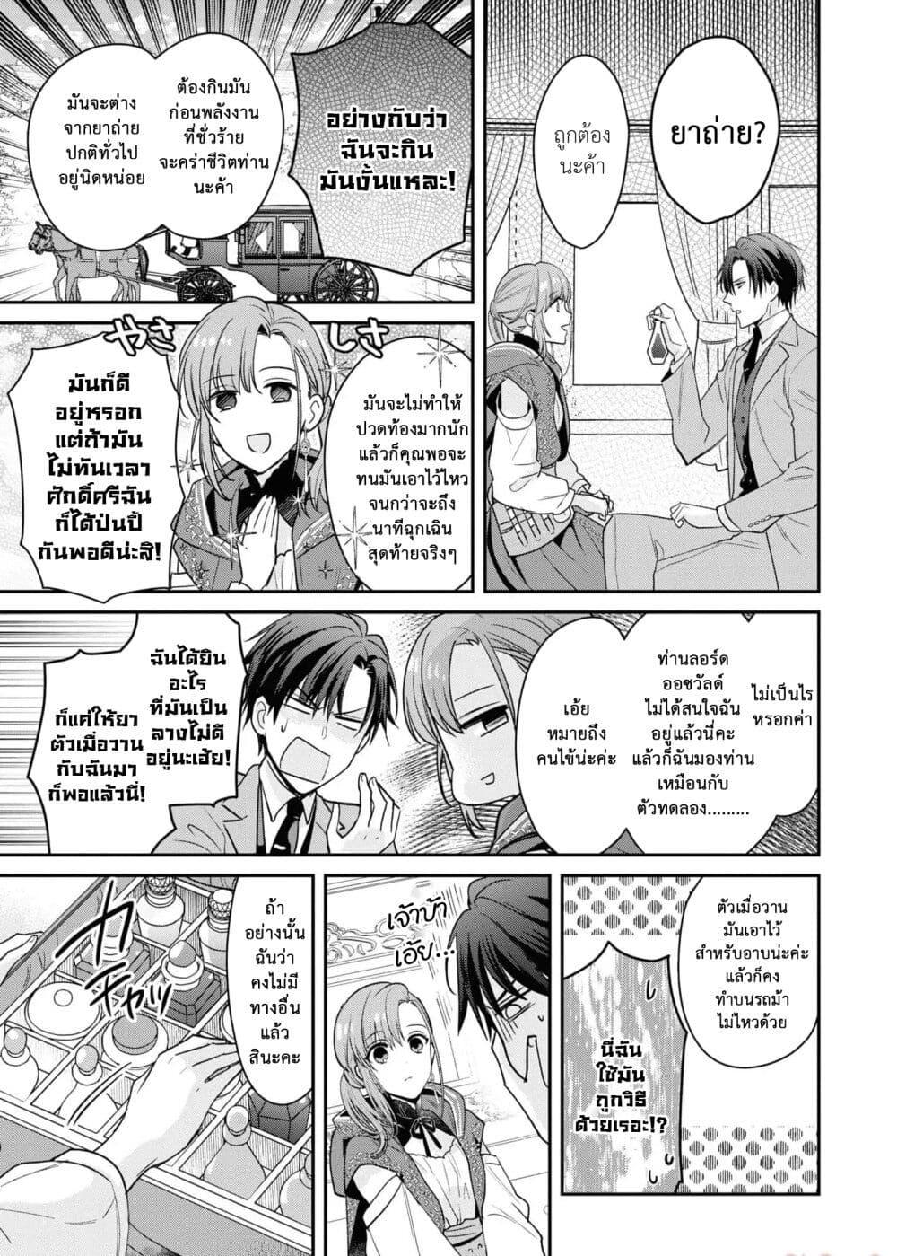 Manga-lc-com อ่านมังงะ อ่านการ์ตูน ออนไลน์ ฟรี Ochikobore Shiro Madoushi Cecil wa Taishougai no Hazu deshita ตอนที่ 1 2 3 4 5 6 7 8 9 10 11 12 13 14 ฟรี ไม่มีโฆษณา Manga-lc - อ่าน มังงะ อ่าน การ์ตูน ออนไลน์ อ่านมังงะ ฟรี