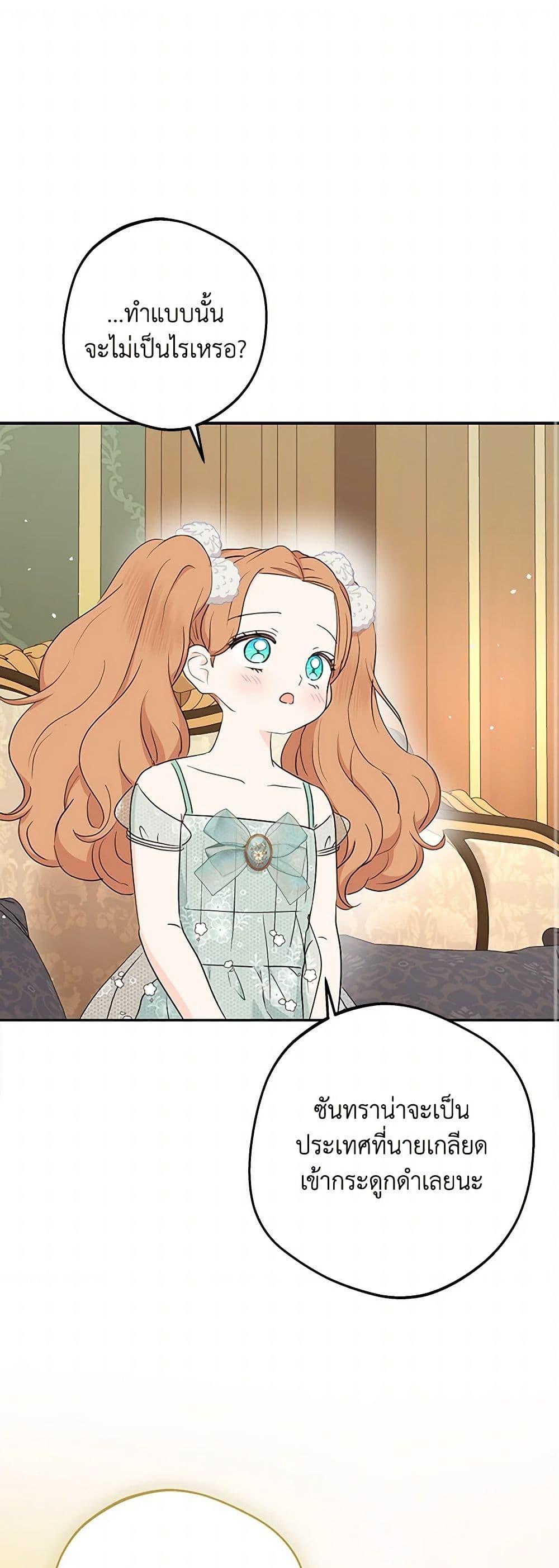 Manga-lc-com อ่านมังงะ อ่านการ์ตูน ออนไลน์ ฟรี Surviving as an Illegitimate Princess ตอนที่ 1 2 3 4 5 6 7 8 9 10 11 12 13 14 ฟรี ไม่มีโฆษณา Manga-lc - อ่าน มังงะ อ่าน การ์ตูน ออนไลน์ อ่านมังงะ ฟรี