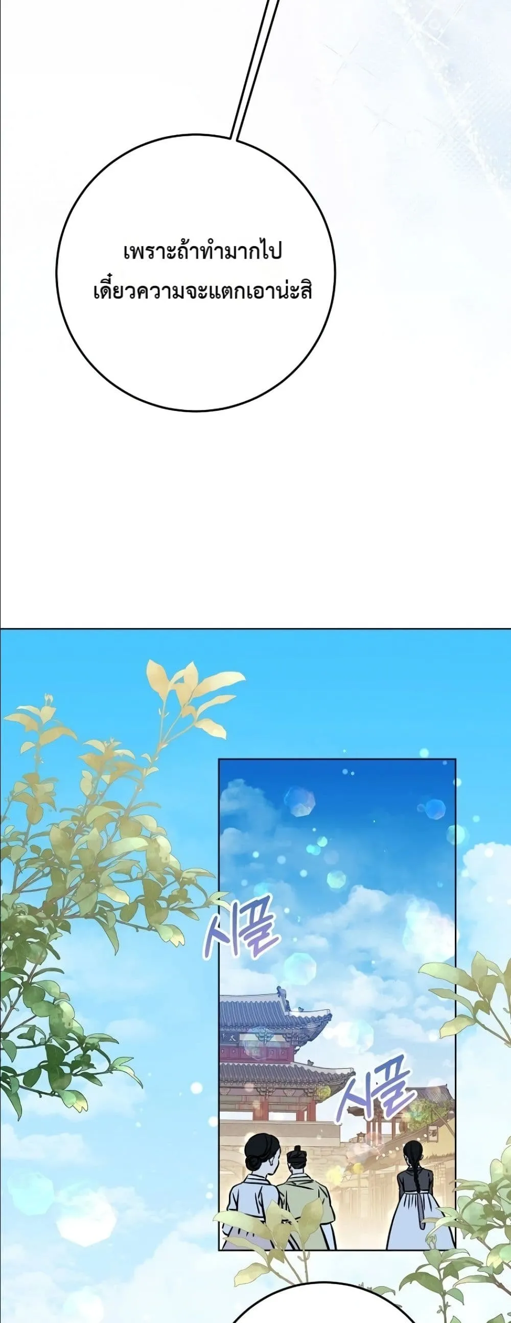 Manga-lc-com อ่านมังงะ อ่านการ์ตูน ออนไลน์ ฟรี The Princess’s Guide to a Perfect Life ตอนที่ 1 2 3 4 5 6 7 8 9 10 11 12 13 14 ฟรี ไม่มีโฆษณา Manga-lc - อ่าน มังงะ อ่าน การ์ตูน ออนไลน์ อ่านมังงะ ฟรี