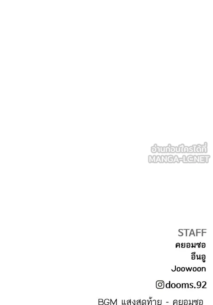 v ตอนที่ 279 รูปที่ 152