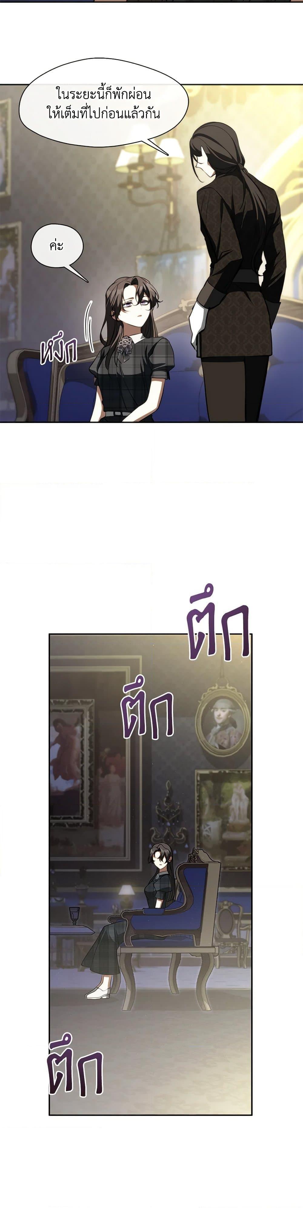 Manga-lc-com อ่านมังงะ อ่านการ์ตูน ออนไลน์ ฟรี I Failed To Throw The Villain Away ตอนที่ 1 2 3 4 5 6 7 8 9 10 11 12 13 14 ฟรี ไม่มีโฆษณา Manga-lc - อ่าน มังงะ อ่าน การ์ตูน ออนไลน์ อ่านมังงะ ฟรี