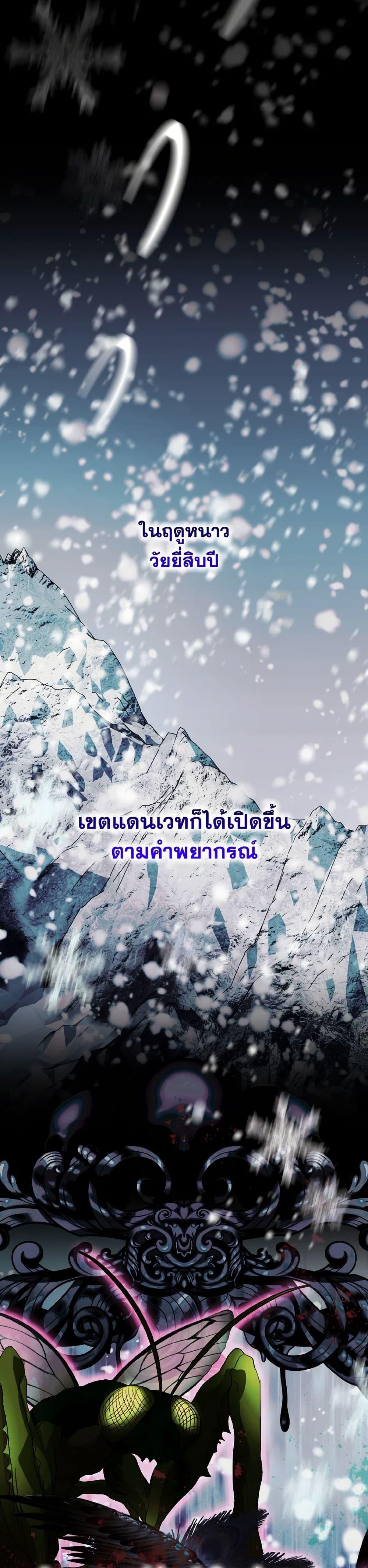 Manga-lc-com อ่านมังงะ อ่านการ์ตูน ออนไลน์ ฟรี My Father, the Possessive Demi-God ตอนที่ 1 2 3 4 5 6 7 8 9 10 11 12 13 14 ฟรี ไม่มีโฆษณา Manga-lc - อ่าน มังงะ อ่าน การ์ตูน ออนไลน์ อ่านมังงะ ฟรี