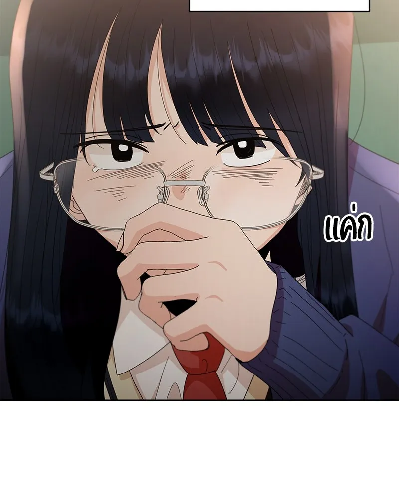 Pyramid Game เกมพีระมิด ตอนที่ 59 รูปที่ 71