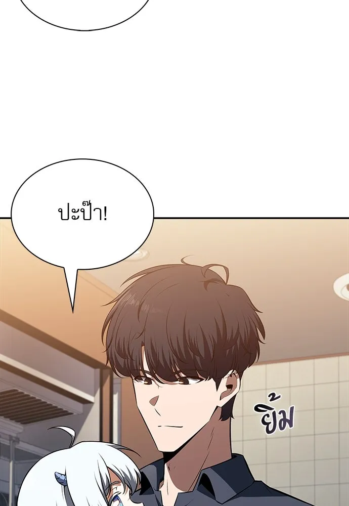 ครัวผู้กล้าท้าให้ชิม ตอนที่ 14 รูปที่ 107