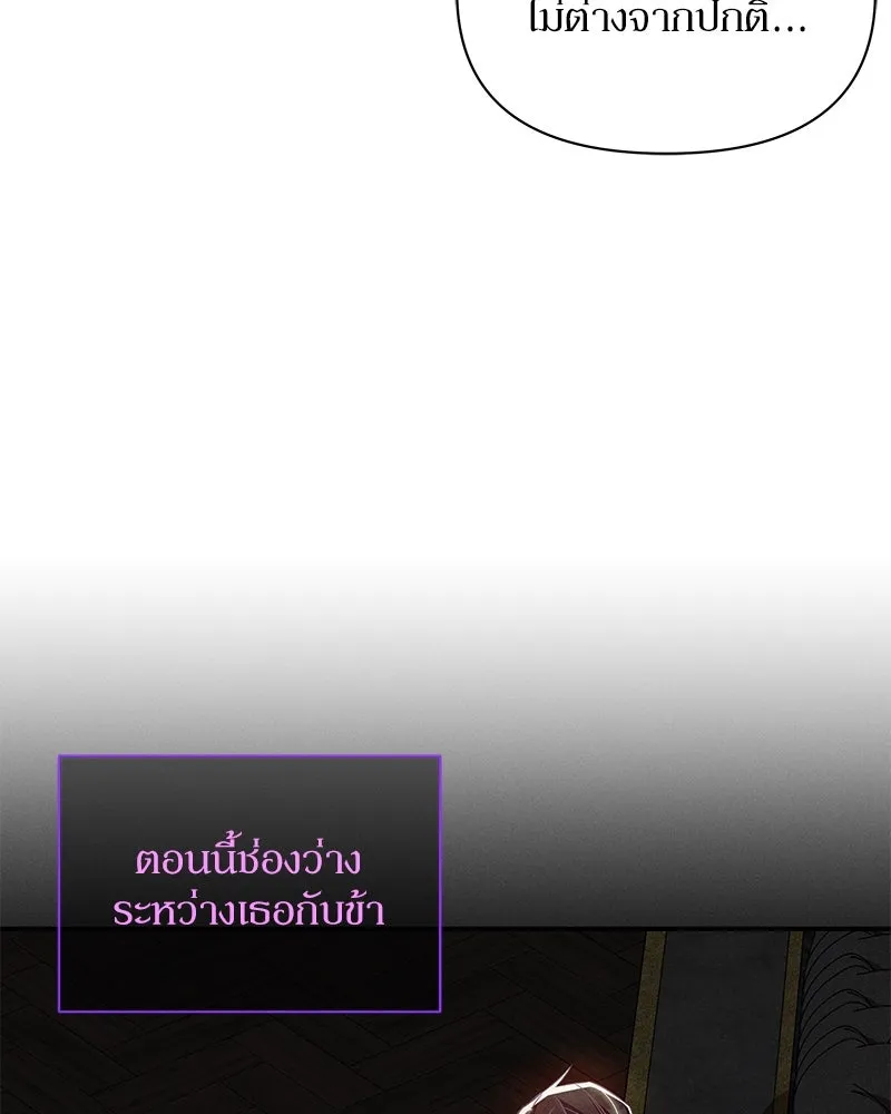 โอ้ ศัตรูที่รัก ตอนที่ 78 รูปที่ 65