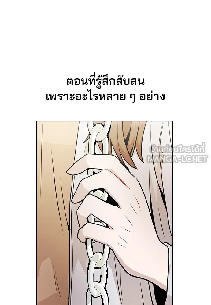 รักผิดแผน ตอนที่ 9 รูปที่ 114