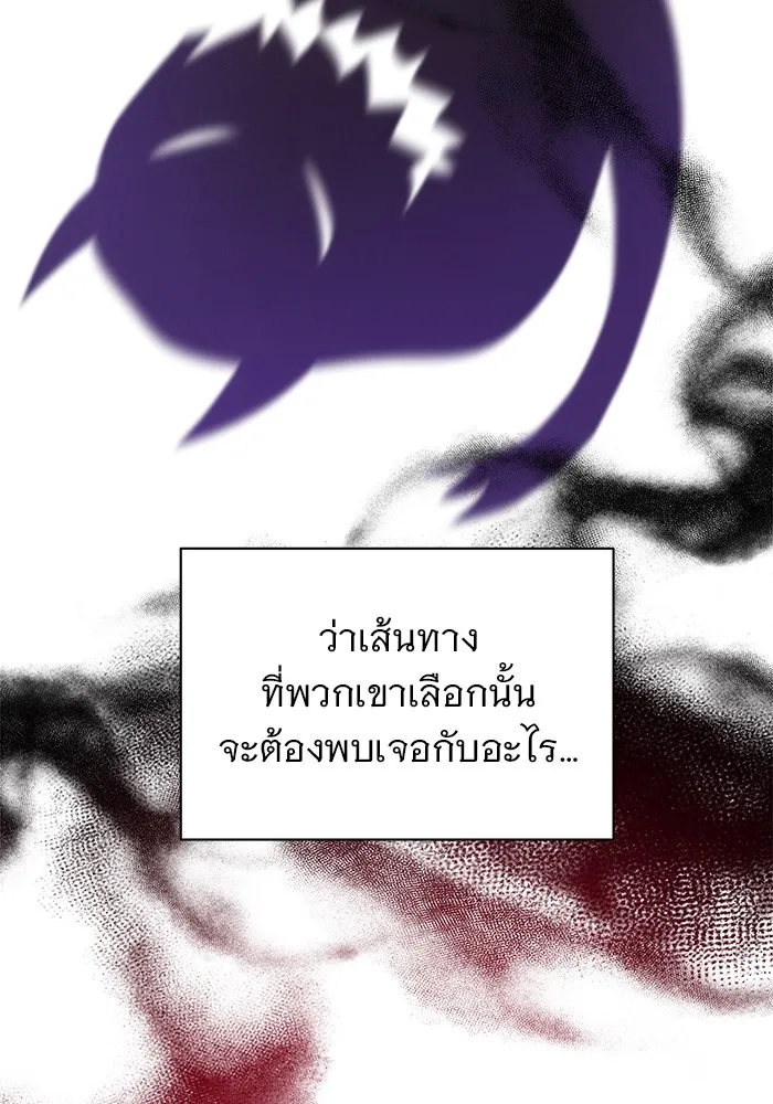 อะคาเดมีนี้เห็นทีจะเจ๊ง ตอนที่ 4 รูปที่ 164