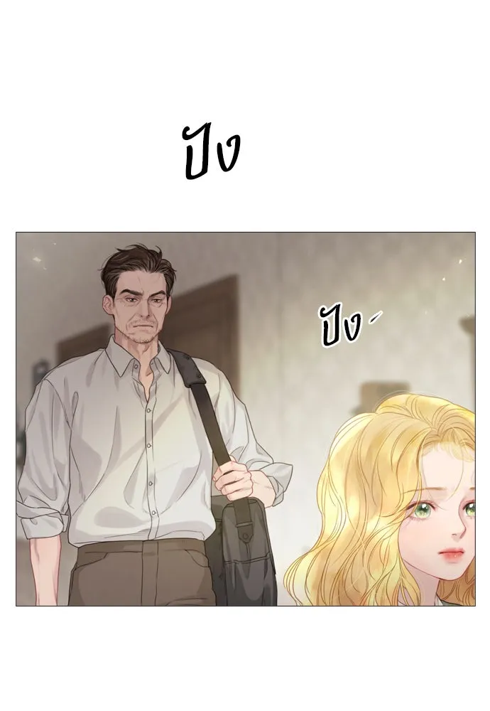 ถ้าไม่ร้อง ก็จงอ้อนวอนซะ ตอนที่ 4 รูปที่ 40