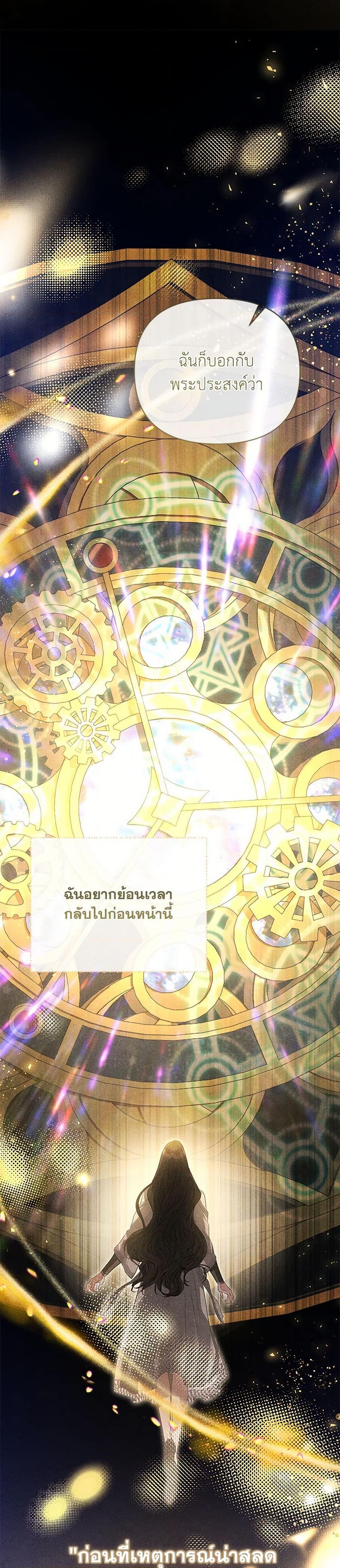 Manga-lc-com อ่านมังงะ อ่านการ์ตูน ออนไลน์ ฟรี My Evil Husband Is Obsessed With the Wrong Person ตอนที่ 1 2 3 4 5 6 7 8 9 10 11 12 13 14 ฟรี ไม่มีโฆษณา Manga-lc - อ่าน มังงะ อ่าน การ์ตูน ออนไลน์ อ่านมังงะ ฟรี