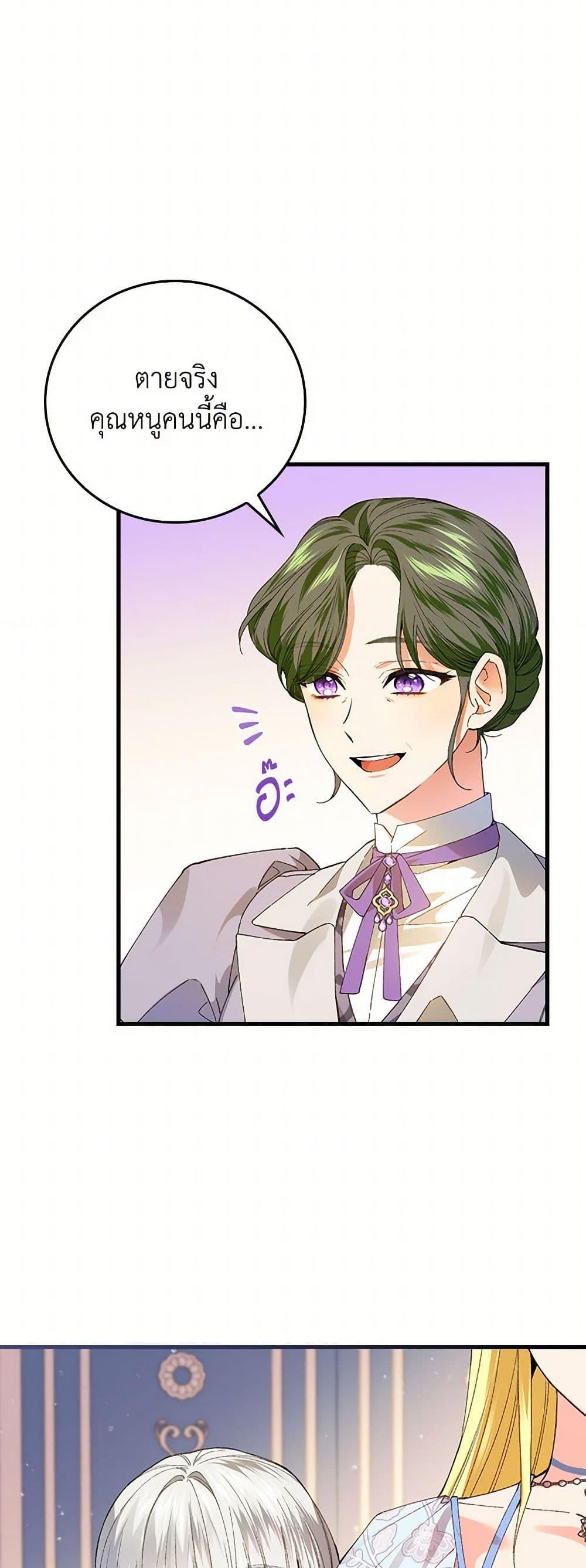 Manga-lc-com อ่านมังงะ อ่านการ์ตูน ออนไลน์ ฟรี The Perfect Plan for a Fairy-Tale Ending ตอนที่ 1 2 3 4 5 6 7 8 9 10 11 12 13 14 ฟรี ไม่มีโฆษณา Manga-lc - อ่าน มังงะ อ่าน การ์ตูน ออนไลน์ อ่านมังงะ ฟรี