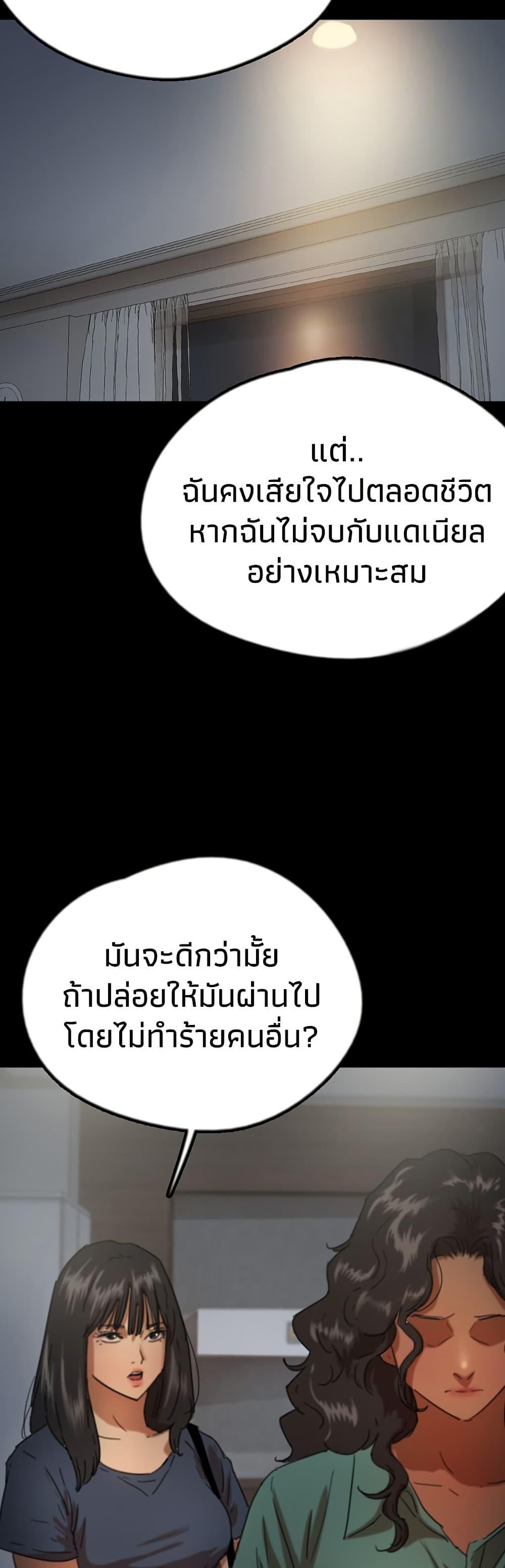 Doujin-Lc- อ่าน โดจิน มังฮวา เกาหลี ญี่ปุ่น จีน แปลไทย Daughters of Benefactors ตอนที่ 1 2 3 4 5 6 7 8 9 10 11 12 13 14 ฟรี ไม่มีโฆษณา อ่าน โดจิน Manhwa เกาหลี ญี่ปุ่น จีน เรามีครบ คัดมาให้เน้นๆ โดจิน 18+ รับประกันความฟินโดย  Doujin Lc