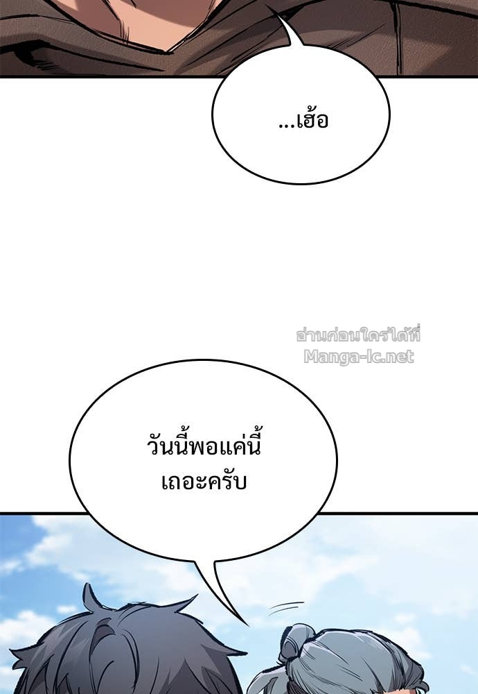 Doujin-Lc- อ่าน โดจิน มังฮวา เกาหลี ญี่ปุ่น จีน แปลไทย อัศวินวันเดียว ตอนที่ 1 2 3 4 5 6 7 8 9 10 11 12 13 14 ฟรี ไม่มีโฆษณา อ่าน โดจิน Manhwa เกาหลี ญี่ปุ่น จีน เรามีครบ คัดมาให้เน้นๆ โดจิน 18+ รับประกันความฟินโดย Doujin Lc